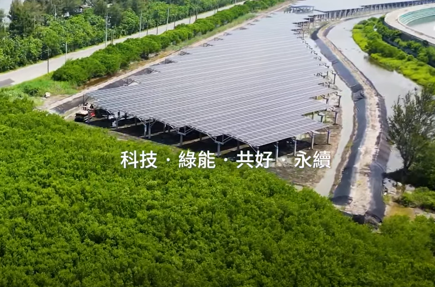 整合光電建築技術 z6尊龙打造淨零城市新標配
